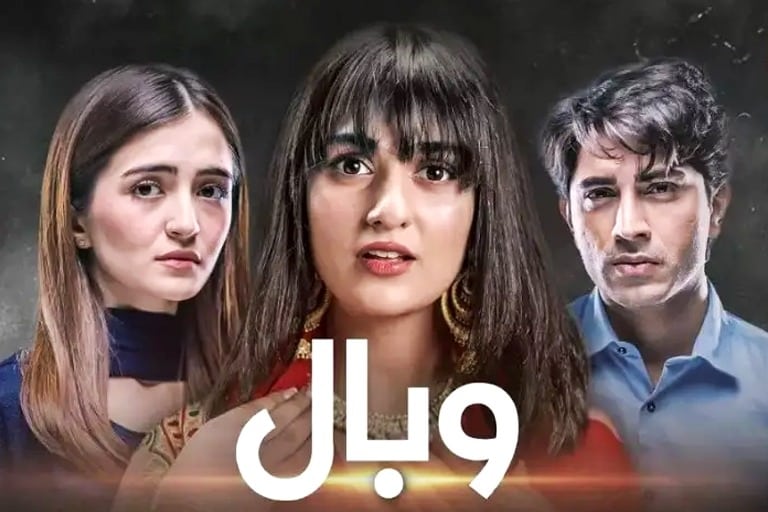 Hum TV Drama “Wabaal” Review