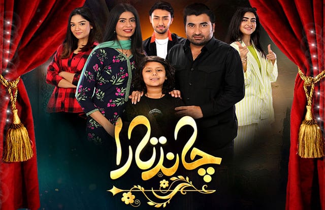 Review “Chand Tara”: Pakistani Drama Hum TV