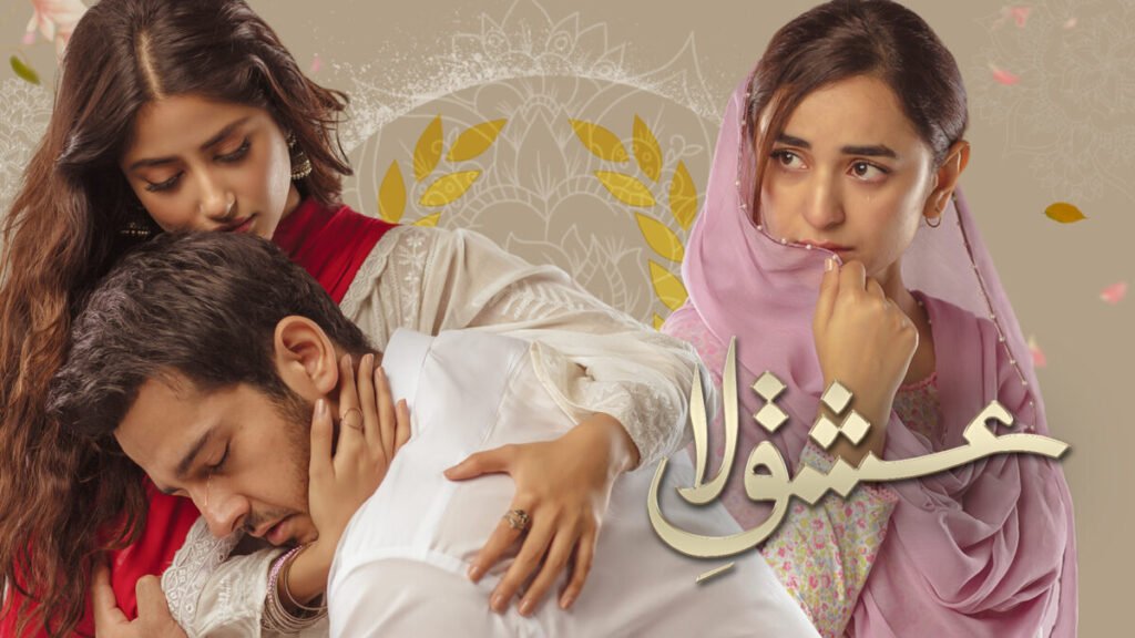 Ishq e laa humtv drama