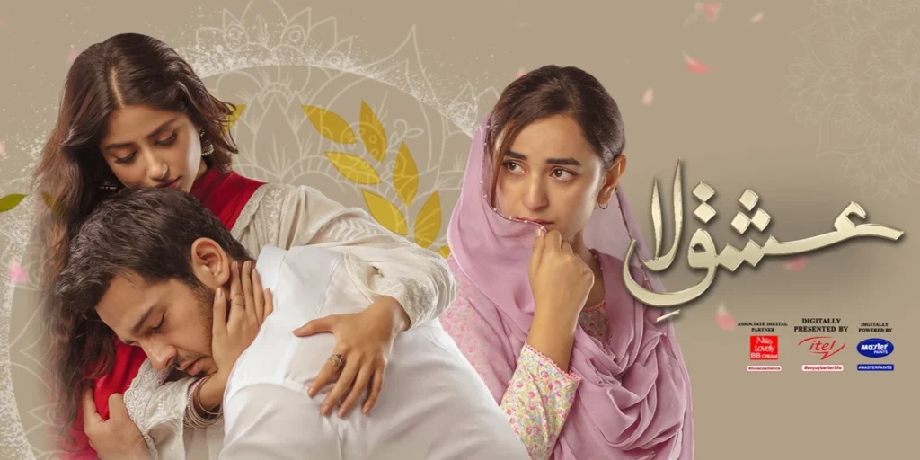 Ishq e Laa Hum tv Drama