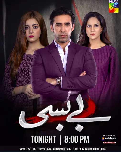 Best Hum TV Drama "Bebasi" Review