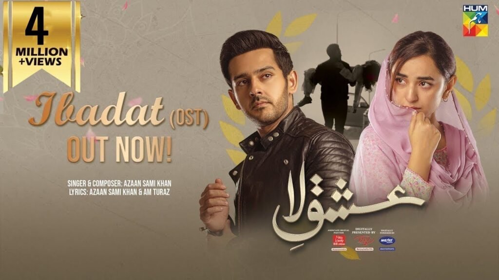 Ishq e laa humtv drama