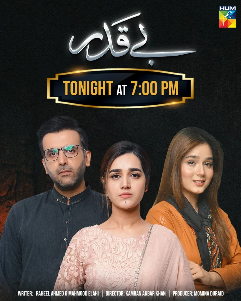 Hum TV Drama "Beqadar" Review