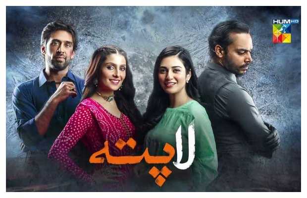 Best Hum TV Drama “Laapata” Review