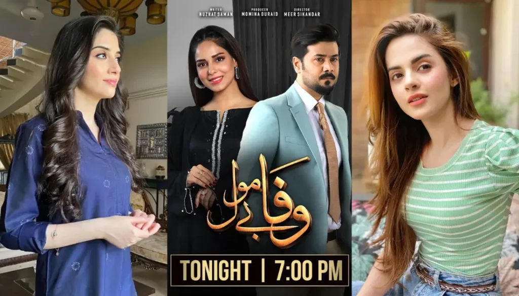 Best Hum TV Drama "Wafa Bemol" Review