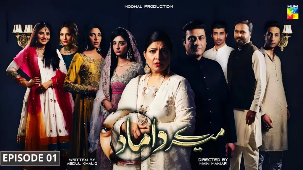Top Pakistani Dramas "Mere Damad" Reviews on Humdrama