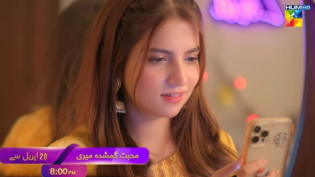 Best Hum TV Dramas: "Muhabbat Gumshuda Meri" Review