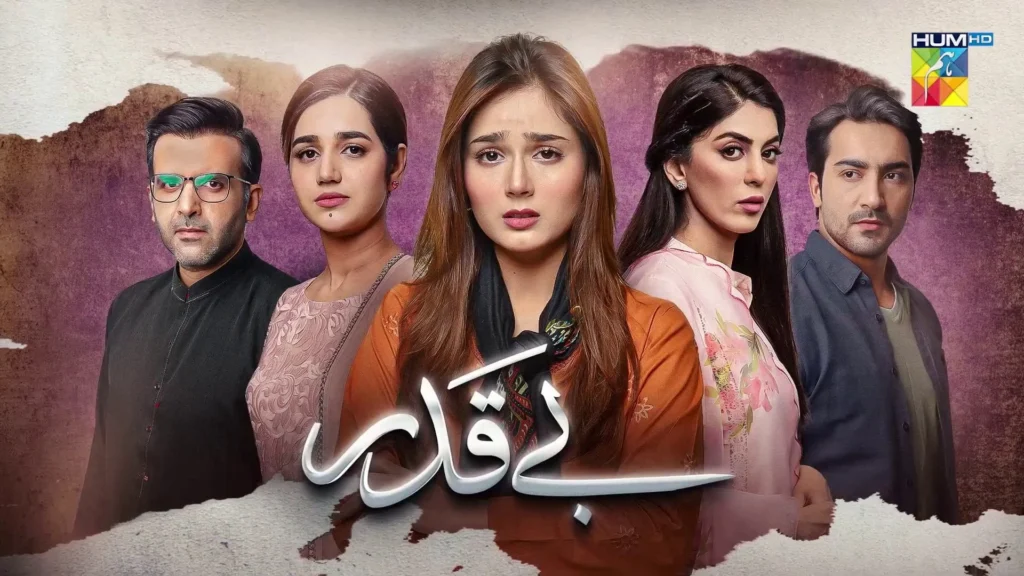 Hum TV Drama "Beqadar" Review