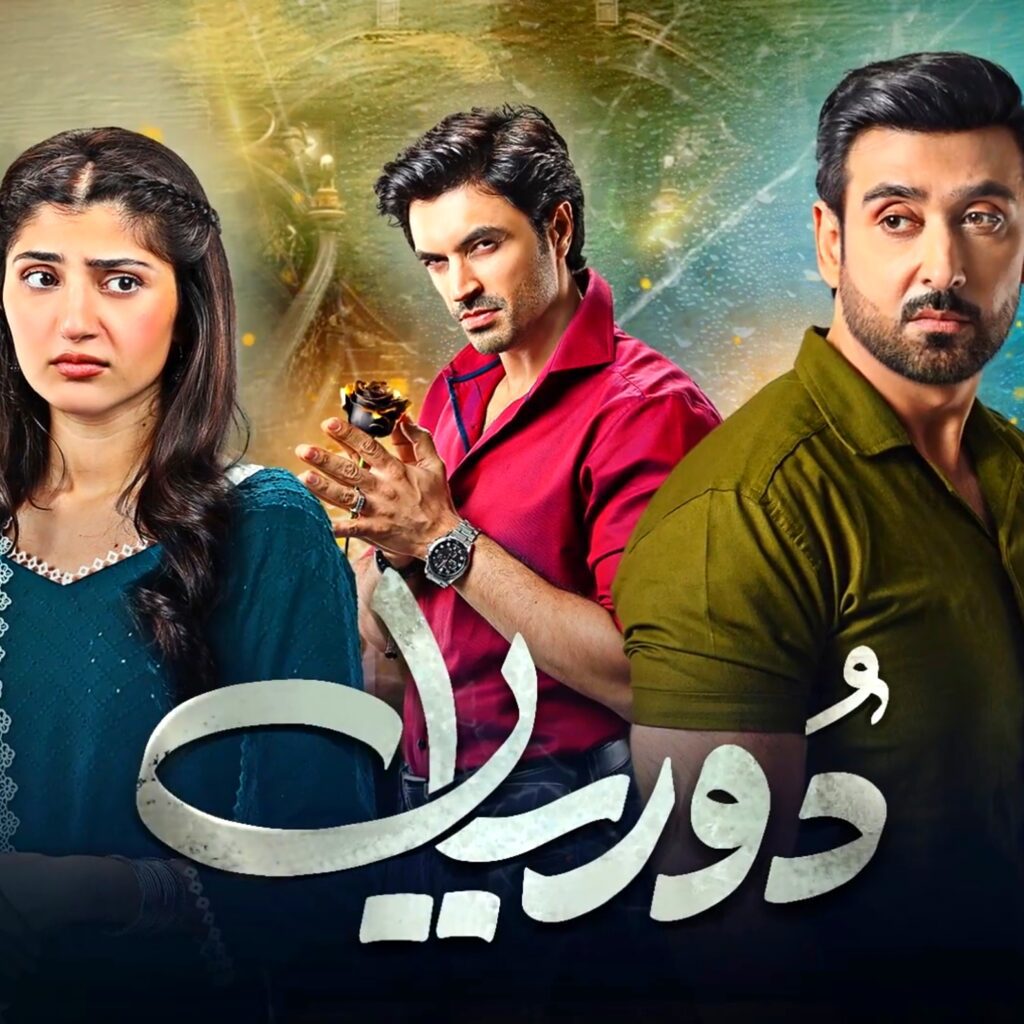 Hum Tv Drama "Dooriyan" Review