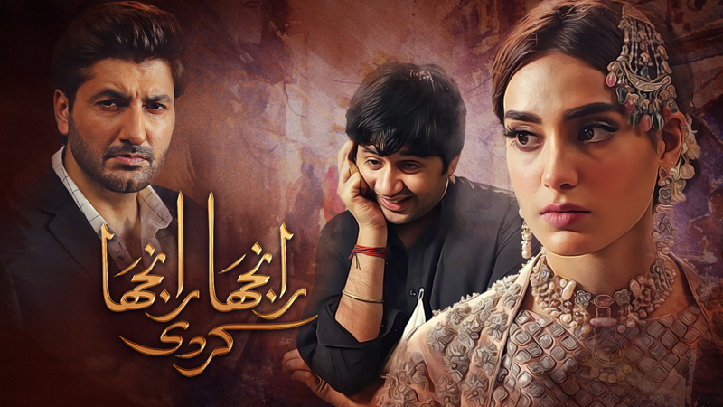 Hum Tv Live Drama "Ranjha Ranjha Kerdi" Review