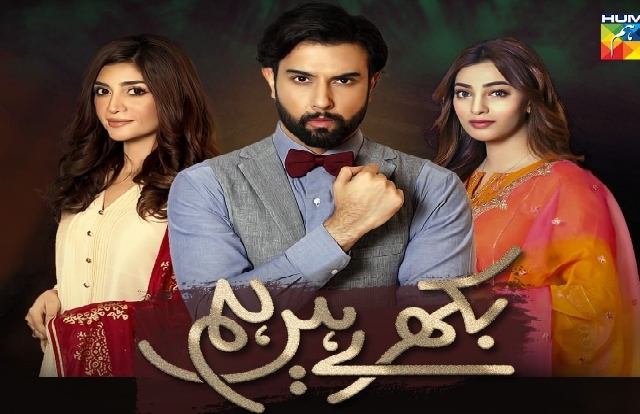 hum tv drama "Bikhre Hain Hum" review