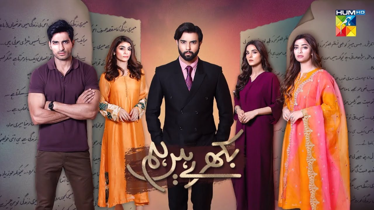 hum tv drama "Bikhre Hain Hum" review