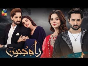 Hum Tv Drama Rah-E-Junoon Review