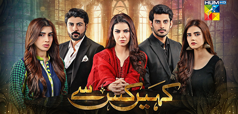 Hum Tv Drama "kahin kis Se Drama" Review