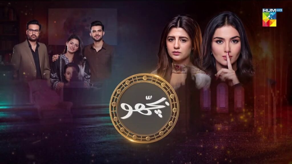 Hum tv Dramas "Bichoo" review