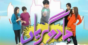 Hum Tv Drama "jadugaryan" Review