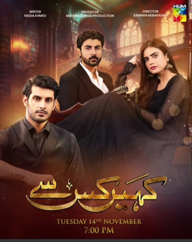 Hum Tv Drama Kahin Kes Se Ost