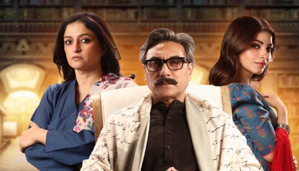 Hum Tv Drama "Khushboo Mein Base Khat" Review