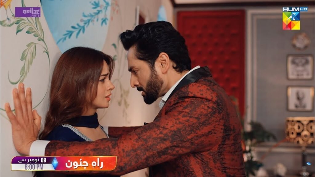 Hum TV Drama Rah E Junoon OST