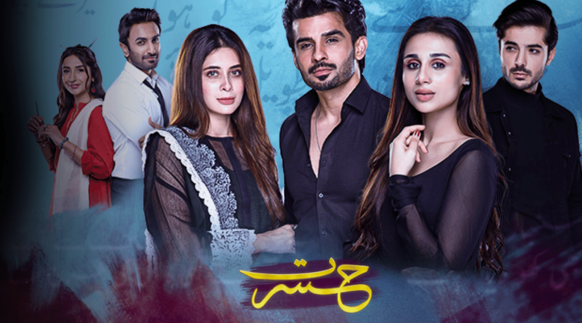 Hasrat hum tv Drama Review