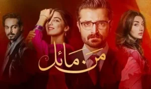 Hum TV Mann Mayal Drama OST