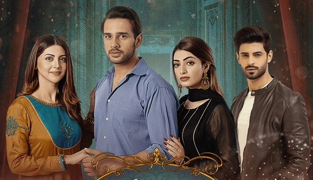 Hum TV Live Sitam Drama OST